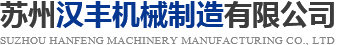 三通球閥